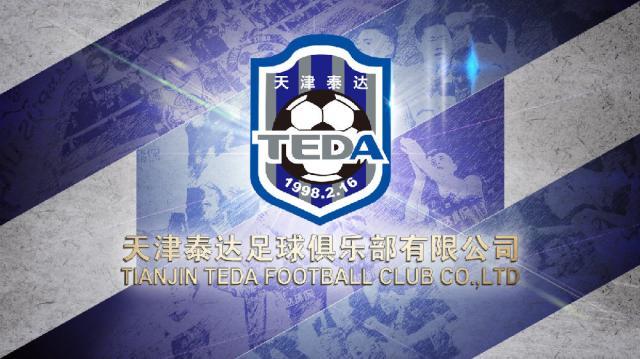 开云集团-曝津门虎未能提交工资确认表 无缘新赛季中超联赛